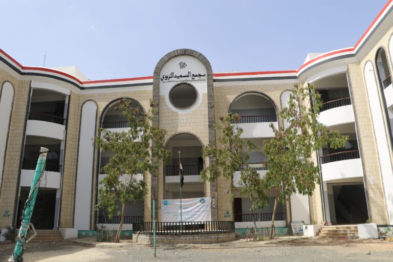 Rehabilitation of Al-Saeed Educational Complex