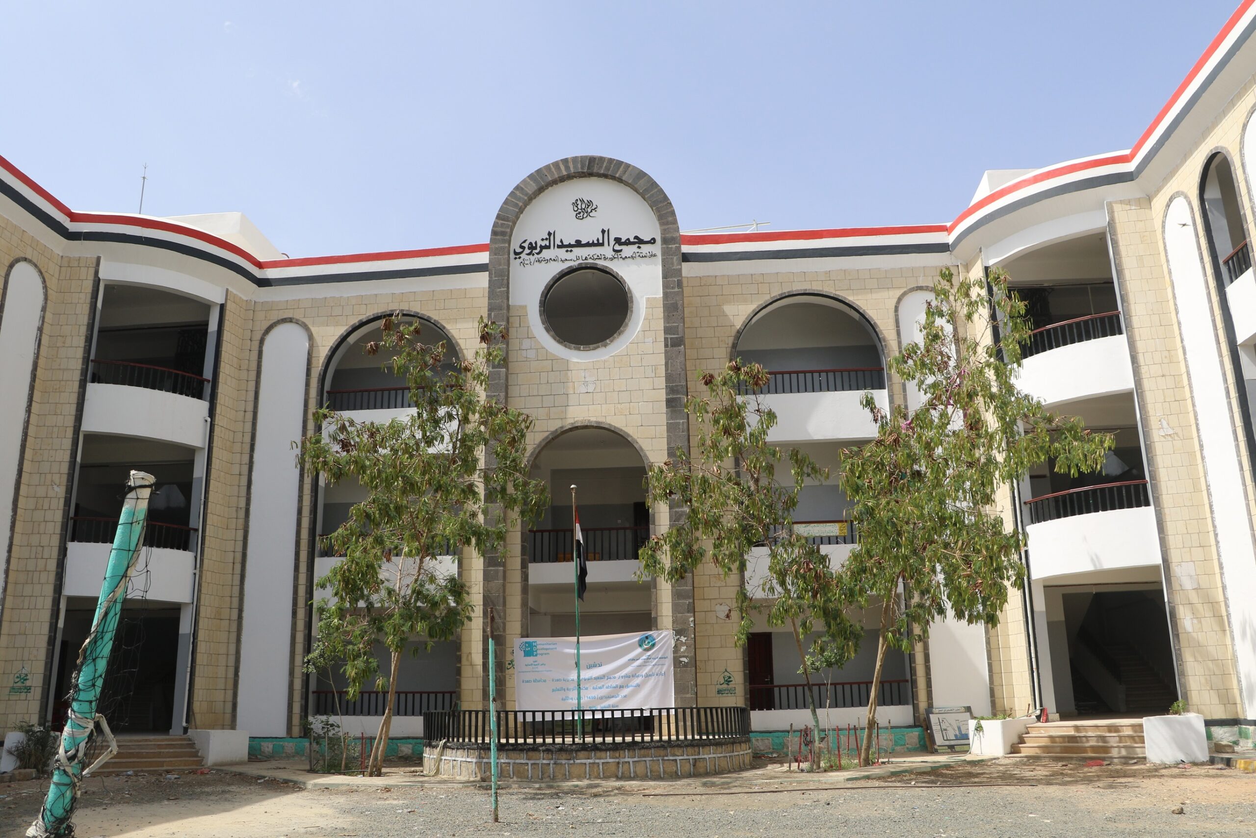 K0A8351 Copy scaled - Rehabilitation of Al-Saeed Educational Complex 1