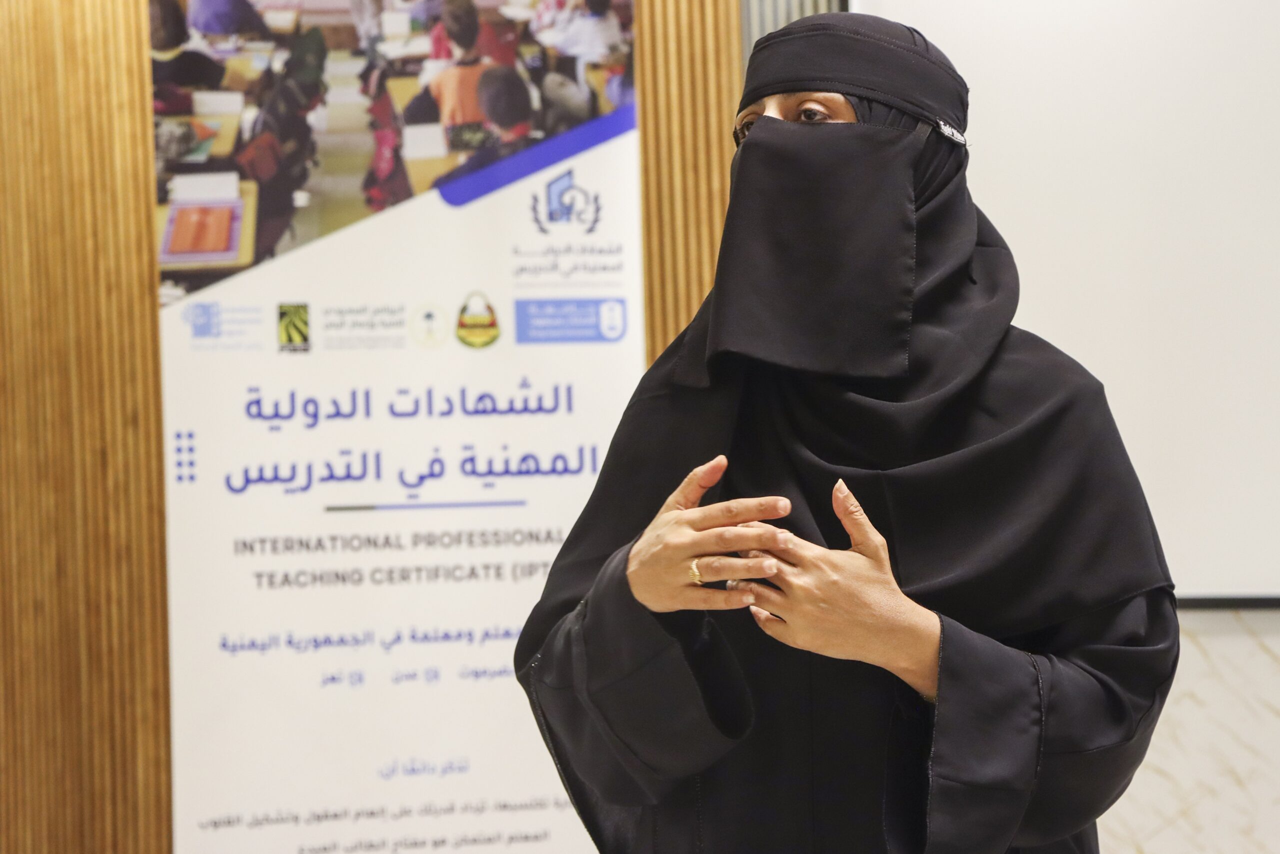 IMG 7556 1 Copy scaled - Training-of-Trainers Workshop for IPTC Project in Hadramout 1