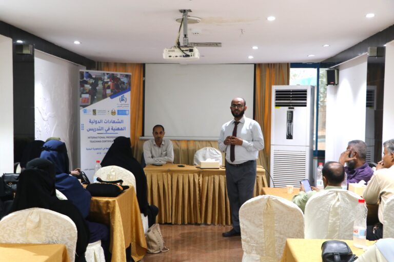 A Gathering of 20 Trainers Launches the IPTC Professional Teaching Certification Program in Aden
