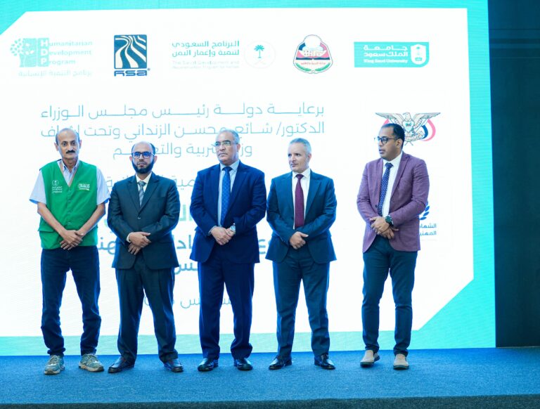 Conclusion of the International Professional Teaching Certificates (IPTC) Project