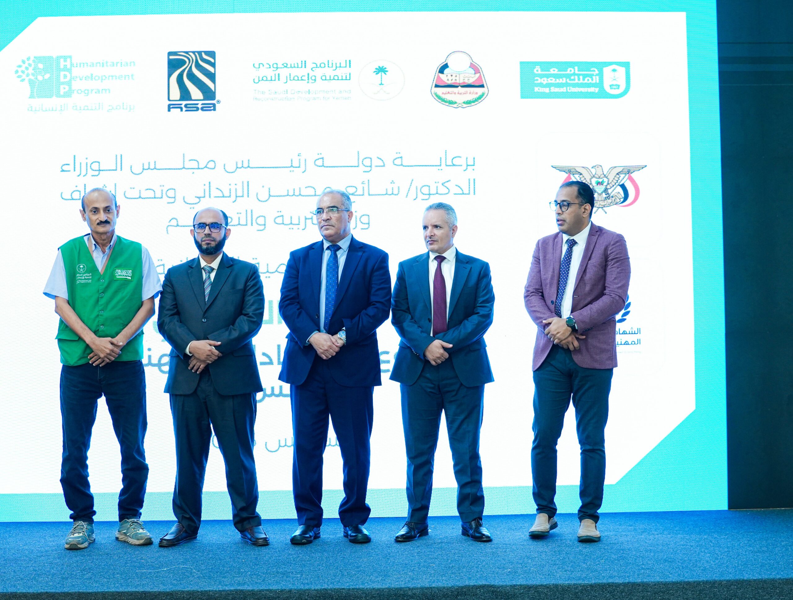 2026 08 19 23.56.28 scaled - Conclusion of the International Professional Teaching Certificates (IPTC) Project 1